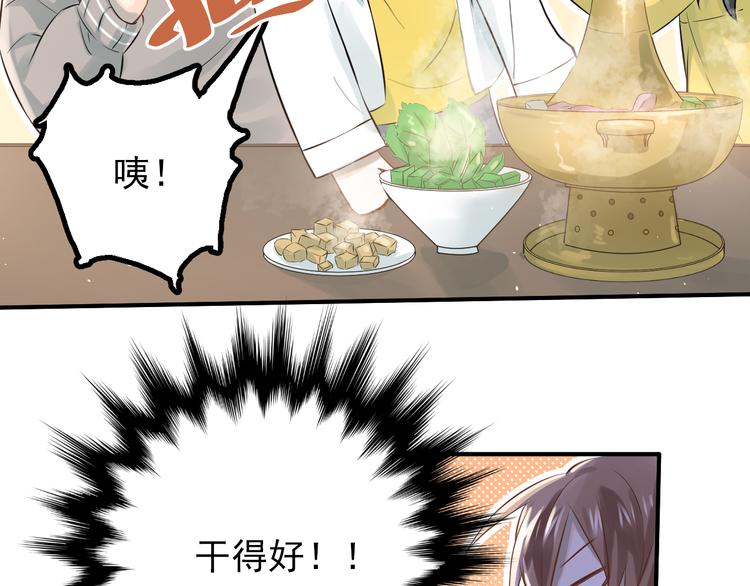 第105话 告白76