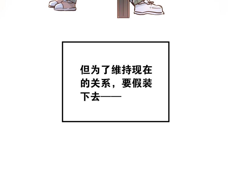 第47话 尴尬的一幕36