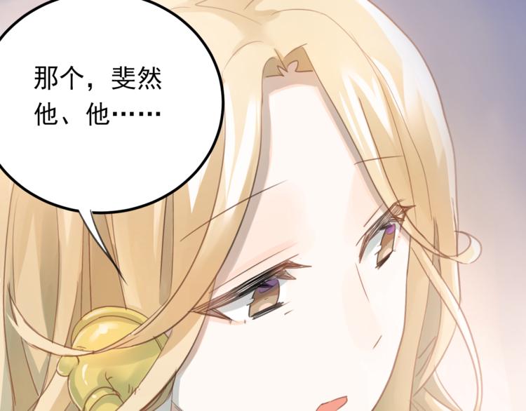 第95话 承诺66
