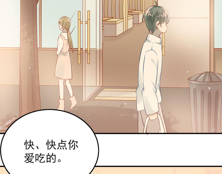 第100话 守护她的秘密！33