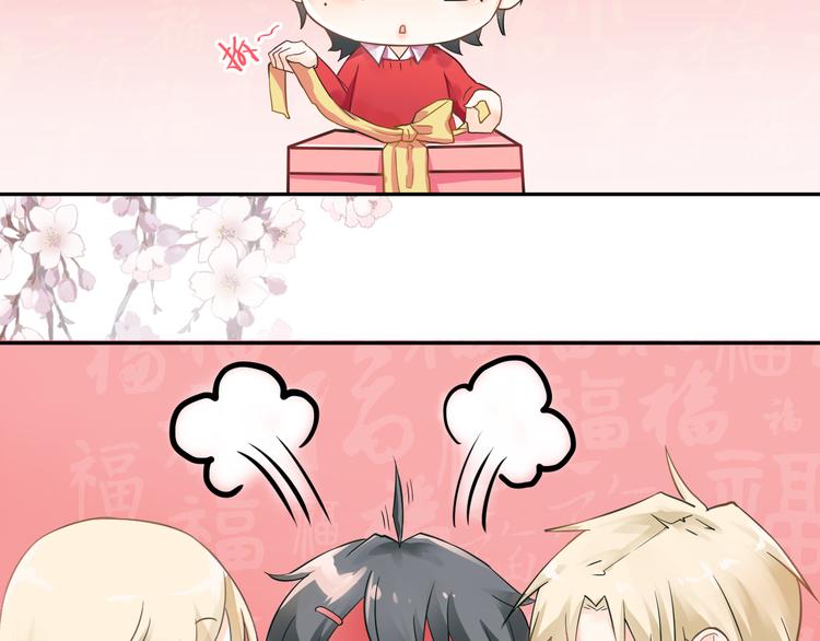 第109话 坦白！109