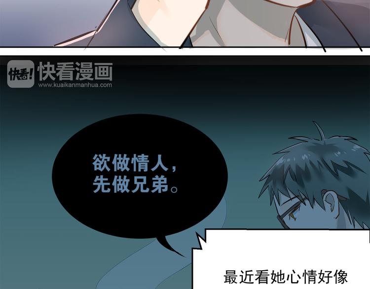 第10话 校运会7