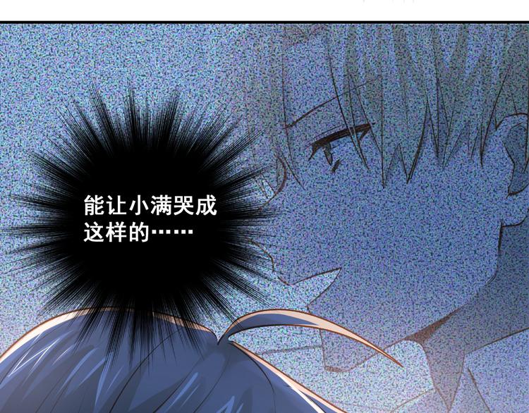第110话 犹豫93