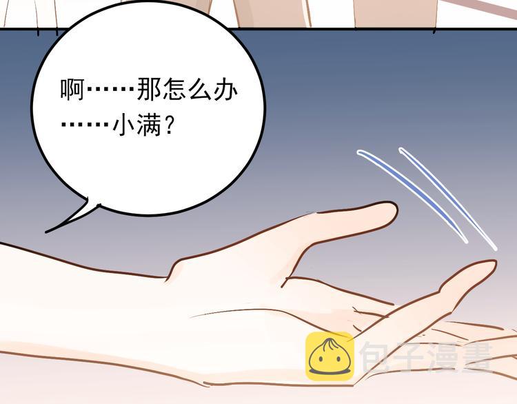 第87话 生日宴会98