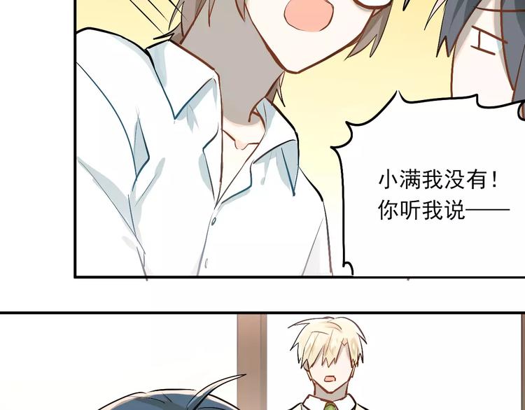 第53话 真实的他？39