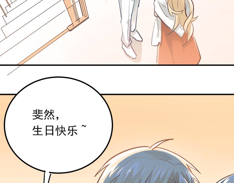第88话 最想要的礼物2