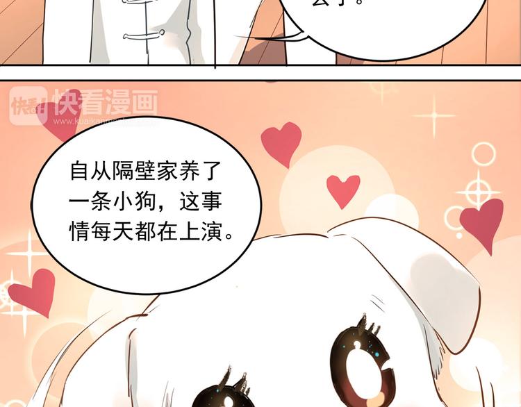 第10话 校运会13
