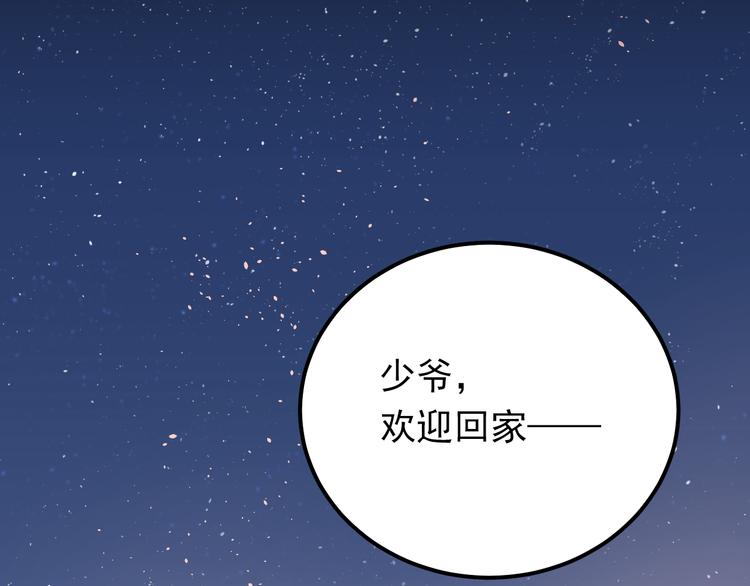 第75话 证明自己的决心！35