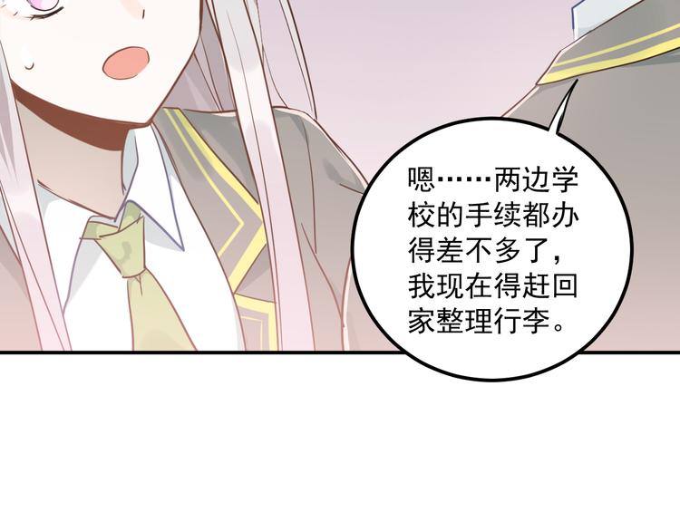 第111话 留学52