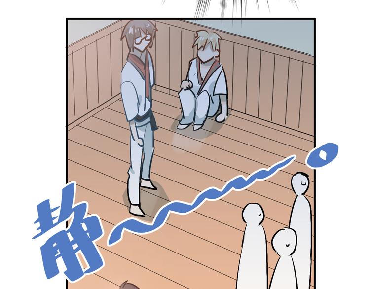 第83话 秘密被当场戳破！46