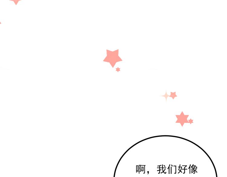第28话 冰释前嫌120
