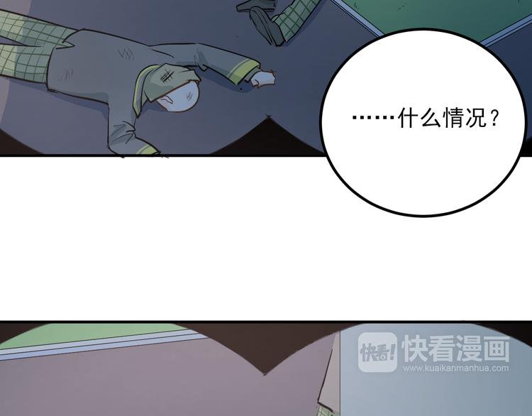 第26话 会长的野望22