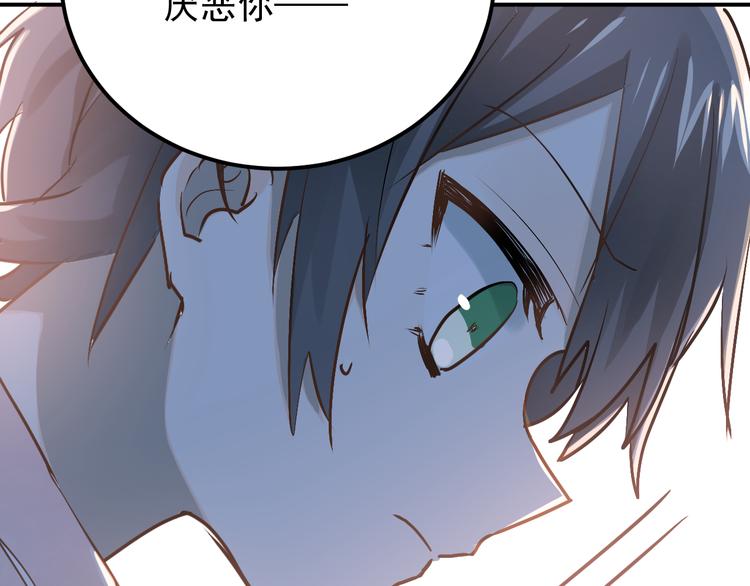 第84话 等我一个答案90