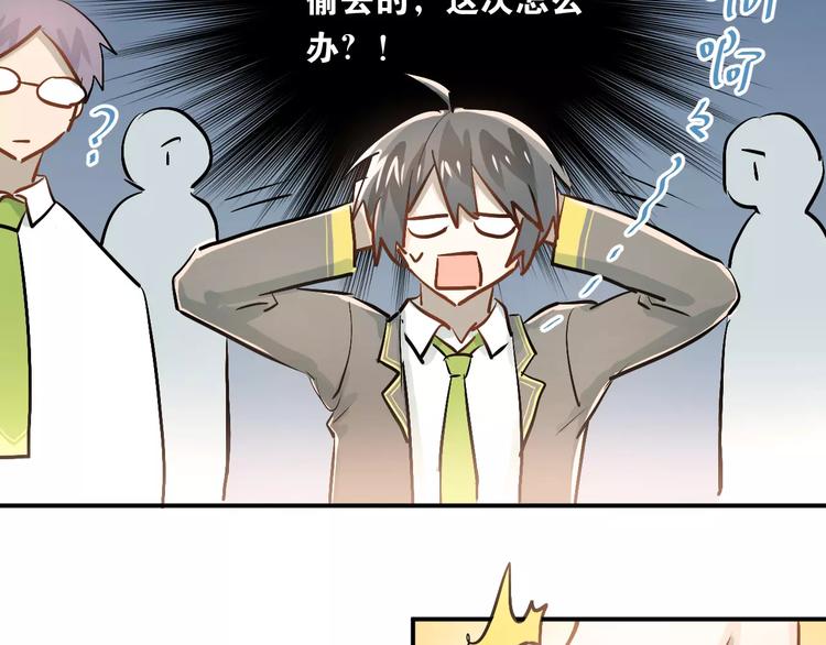 第51话 意外发现66