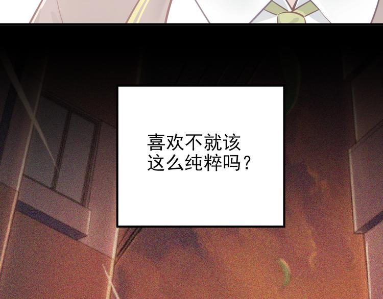 第104话 你是个很温暖的人80