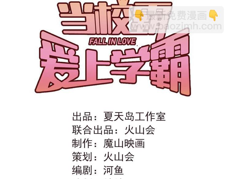 第98话 当面要答案！33