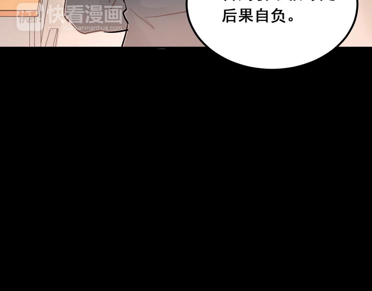 第28话 冰释前嫌76