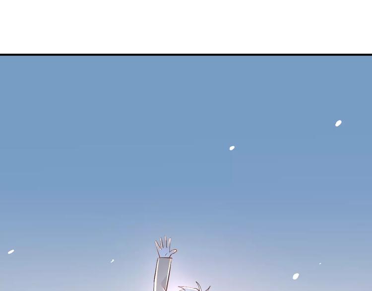 第37话 国王游戏80