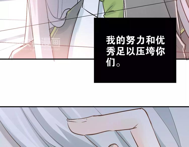 第43话 被孤立的她？24