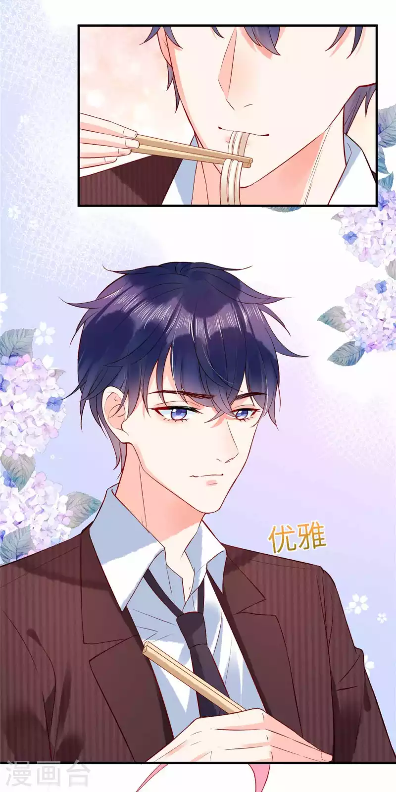 第5话 记住我的名字6