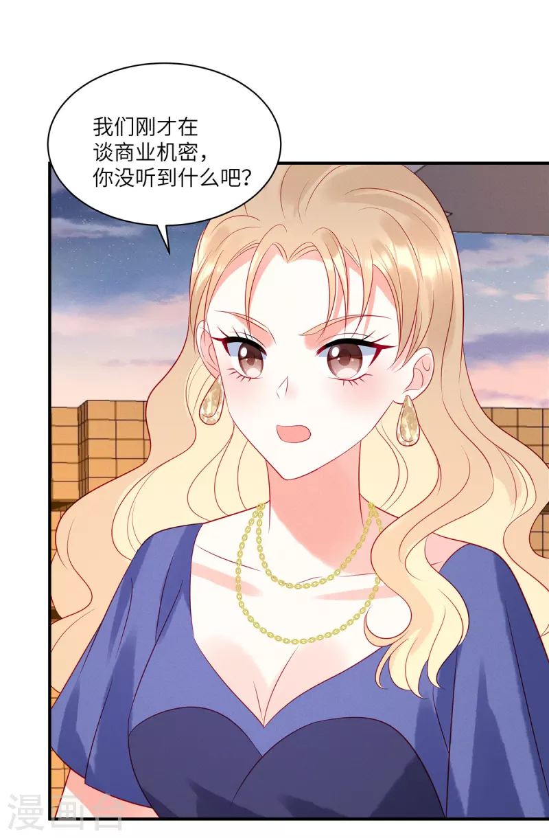 第51话 送你一颗真心1