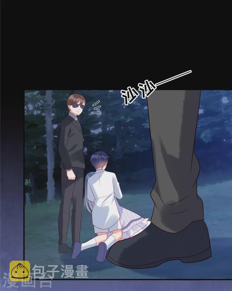 第102话 你现在可以消失了7