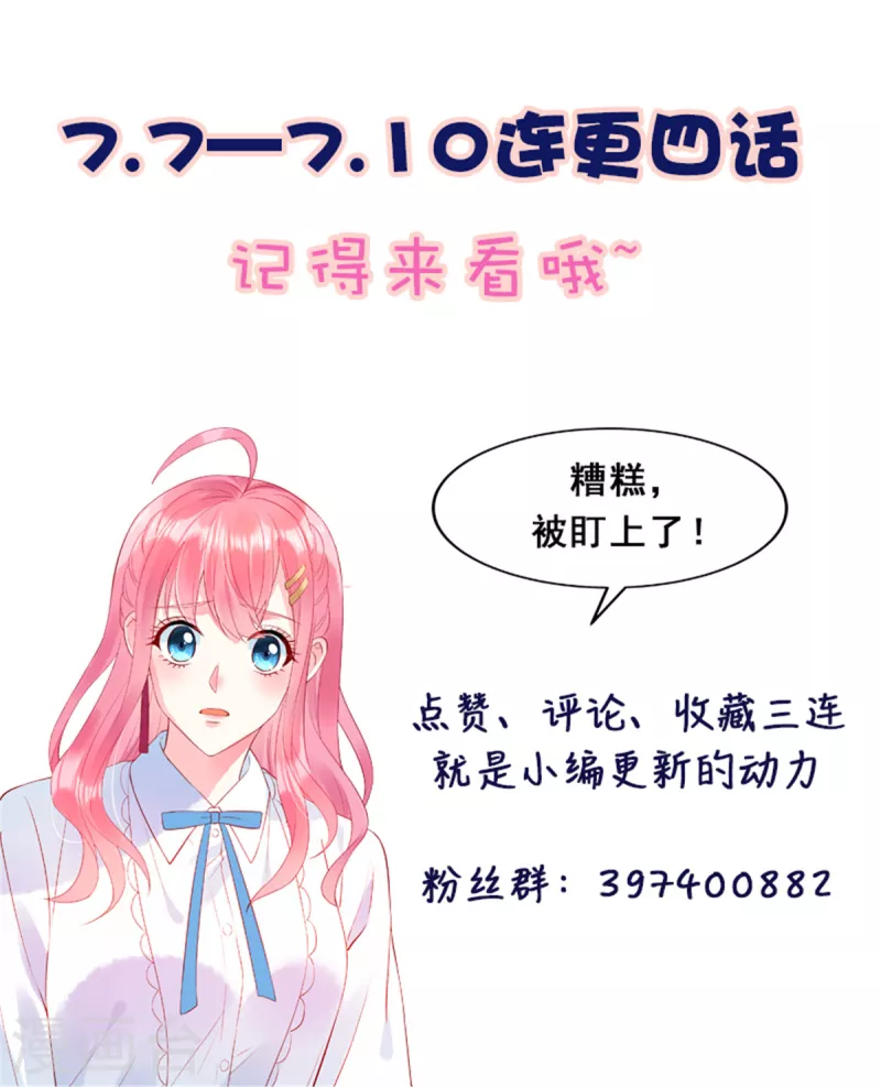 第28话 女人打架真可怕27