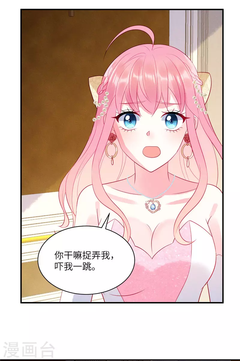 第65话 你还是记忆中的样子20