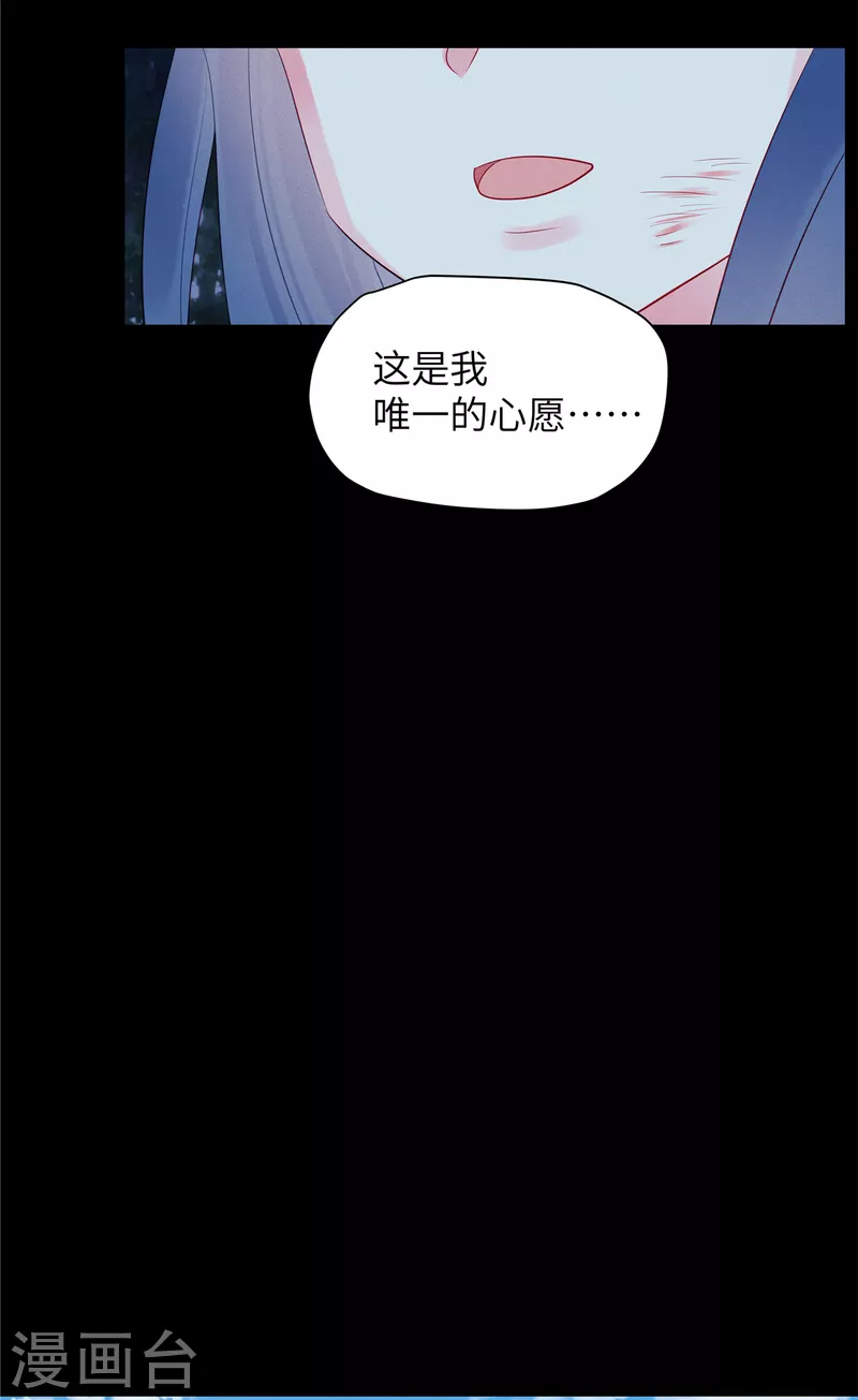第29话 她欠苏家一条命16