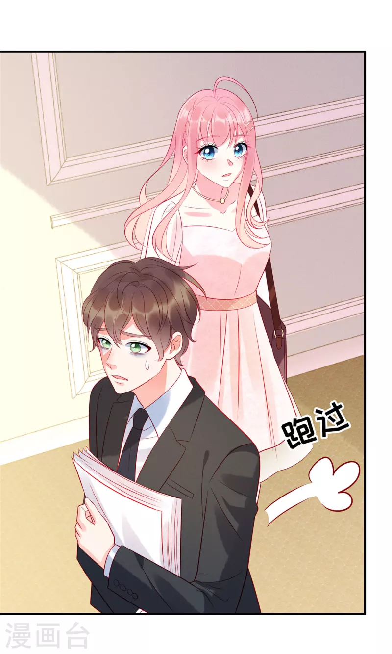 第48话 我找到了重要的东西1