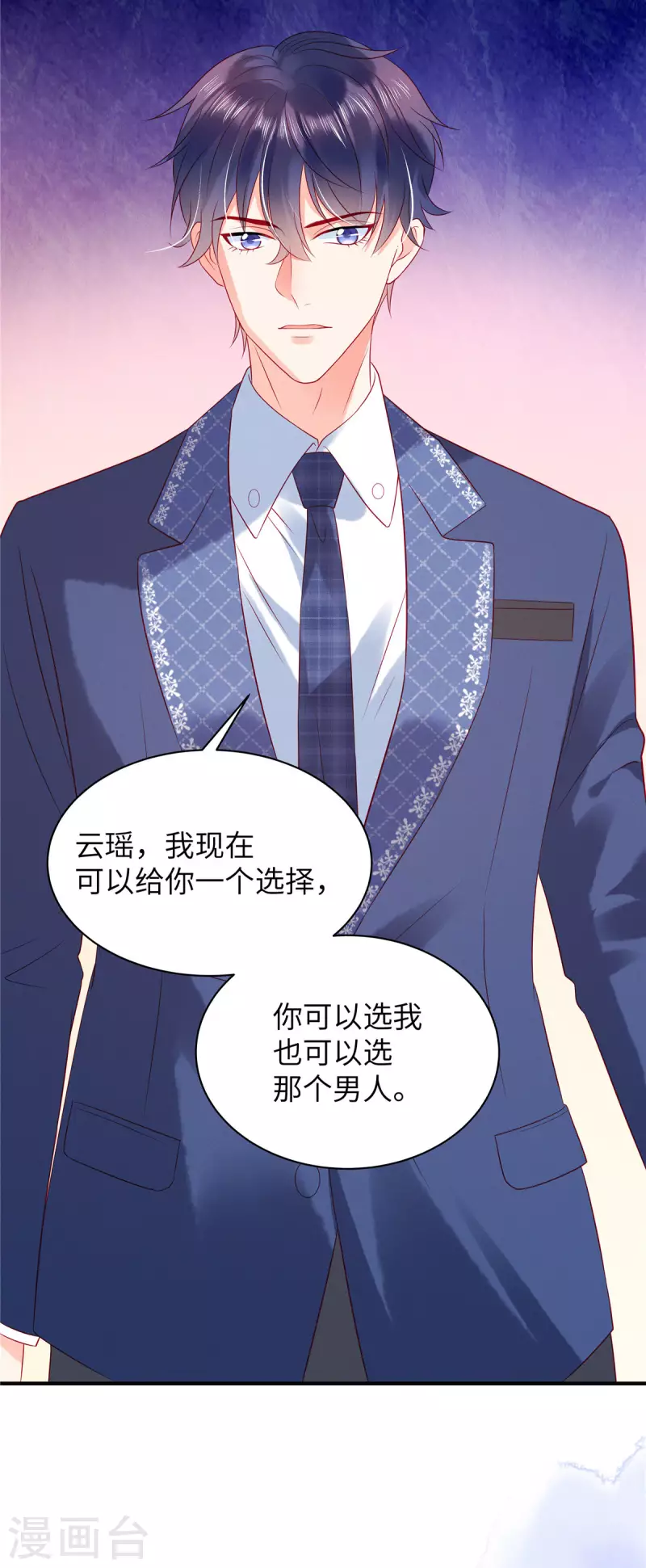 第17话 唯一的选择12
