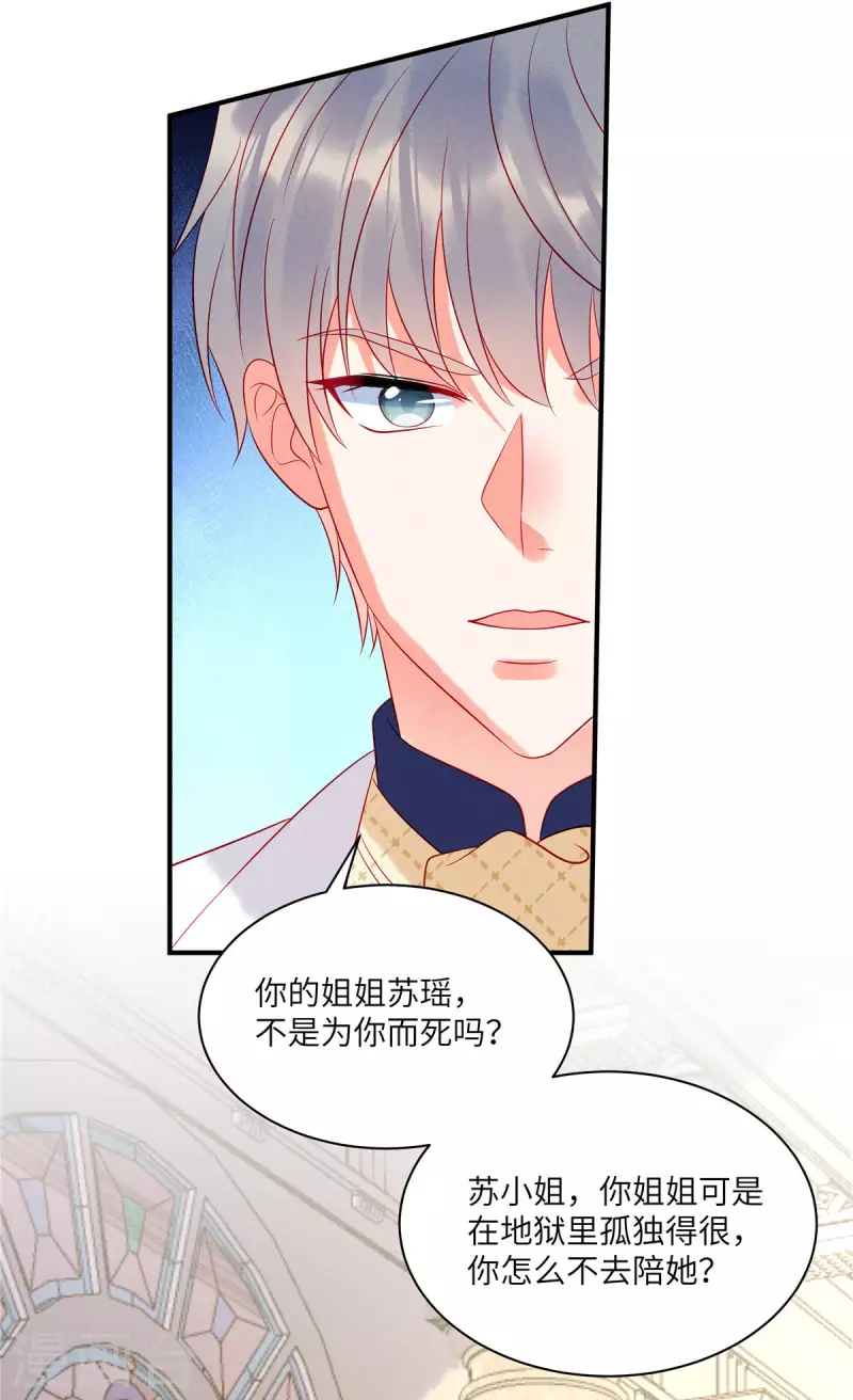 第65话 你还是记忆中的样子2