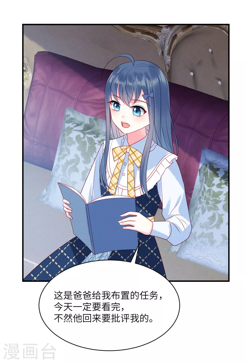 第95话 童年的伤痛6
