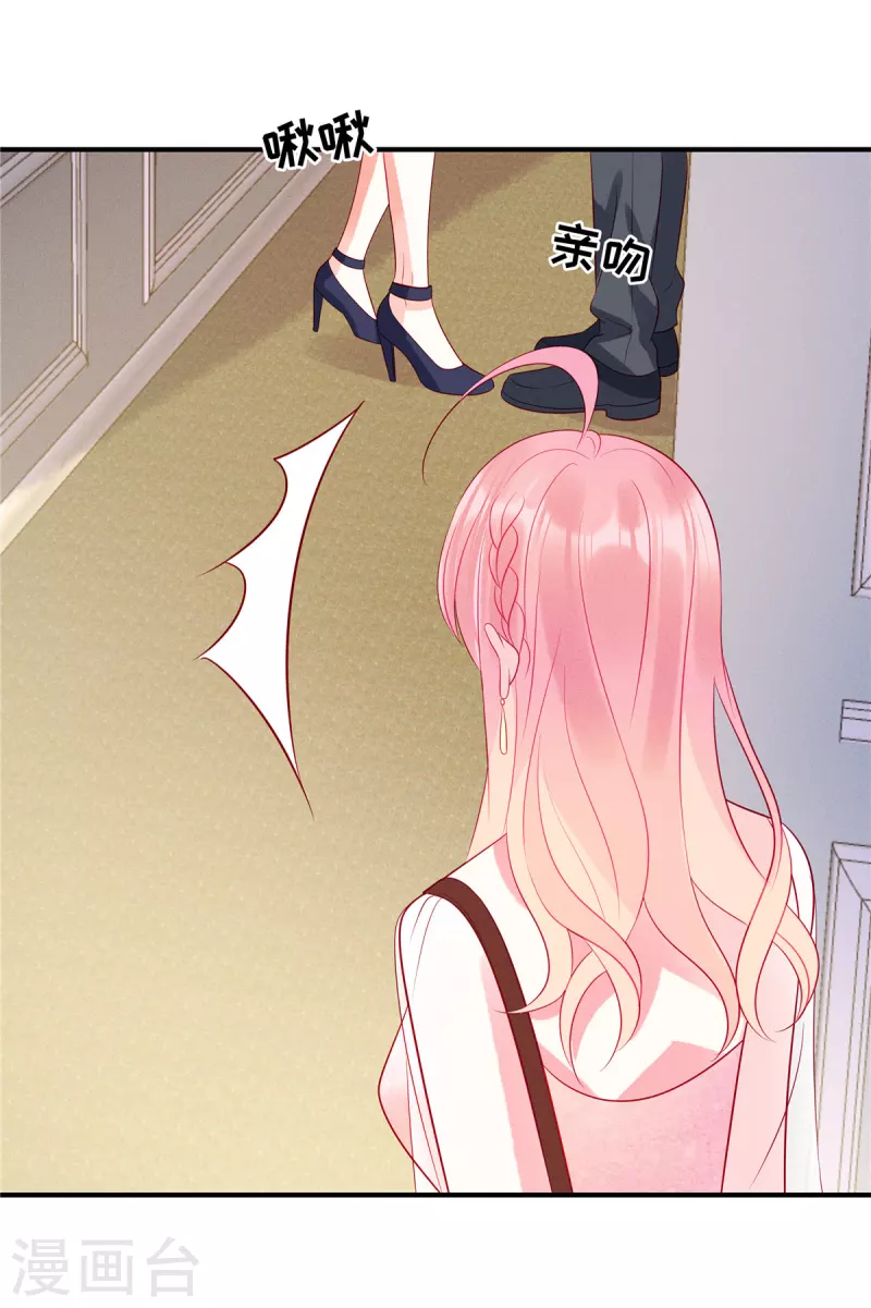 第49话 人美心善的小姐姐23