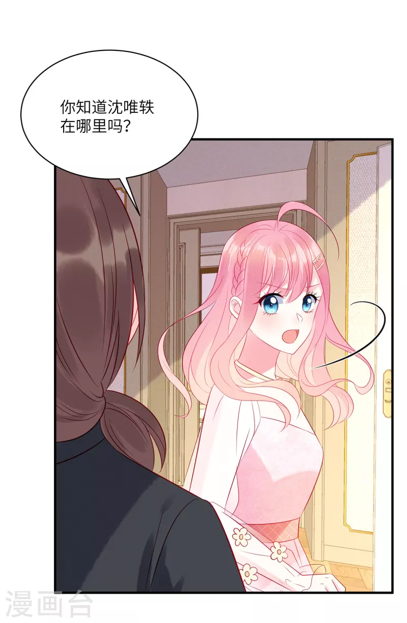 第52话 证据被截胡了1