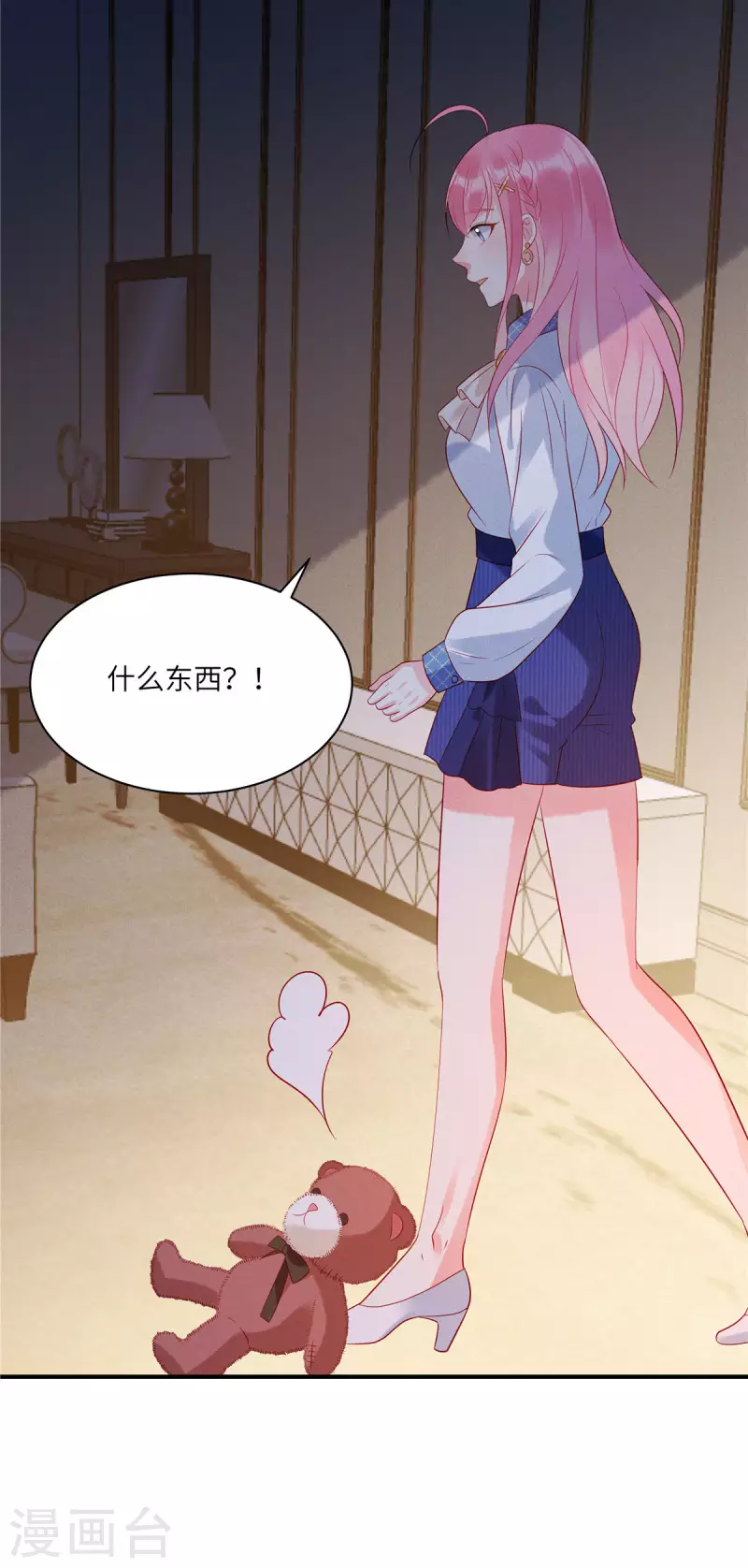 第38话 做他的女伴23
