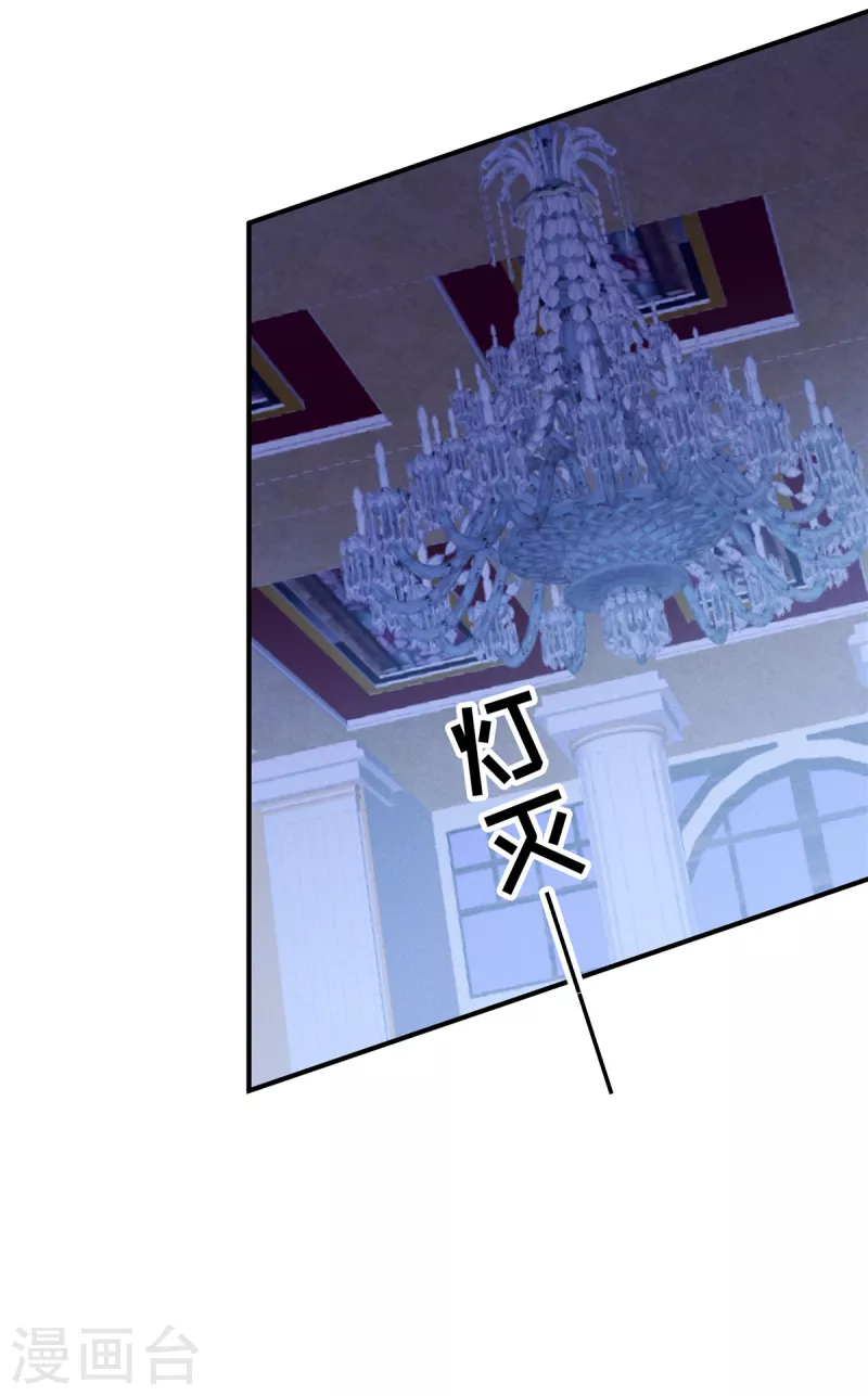 第54话 前女友的复仇10