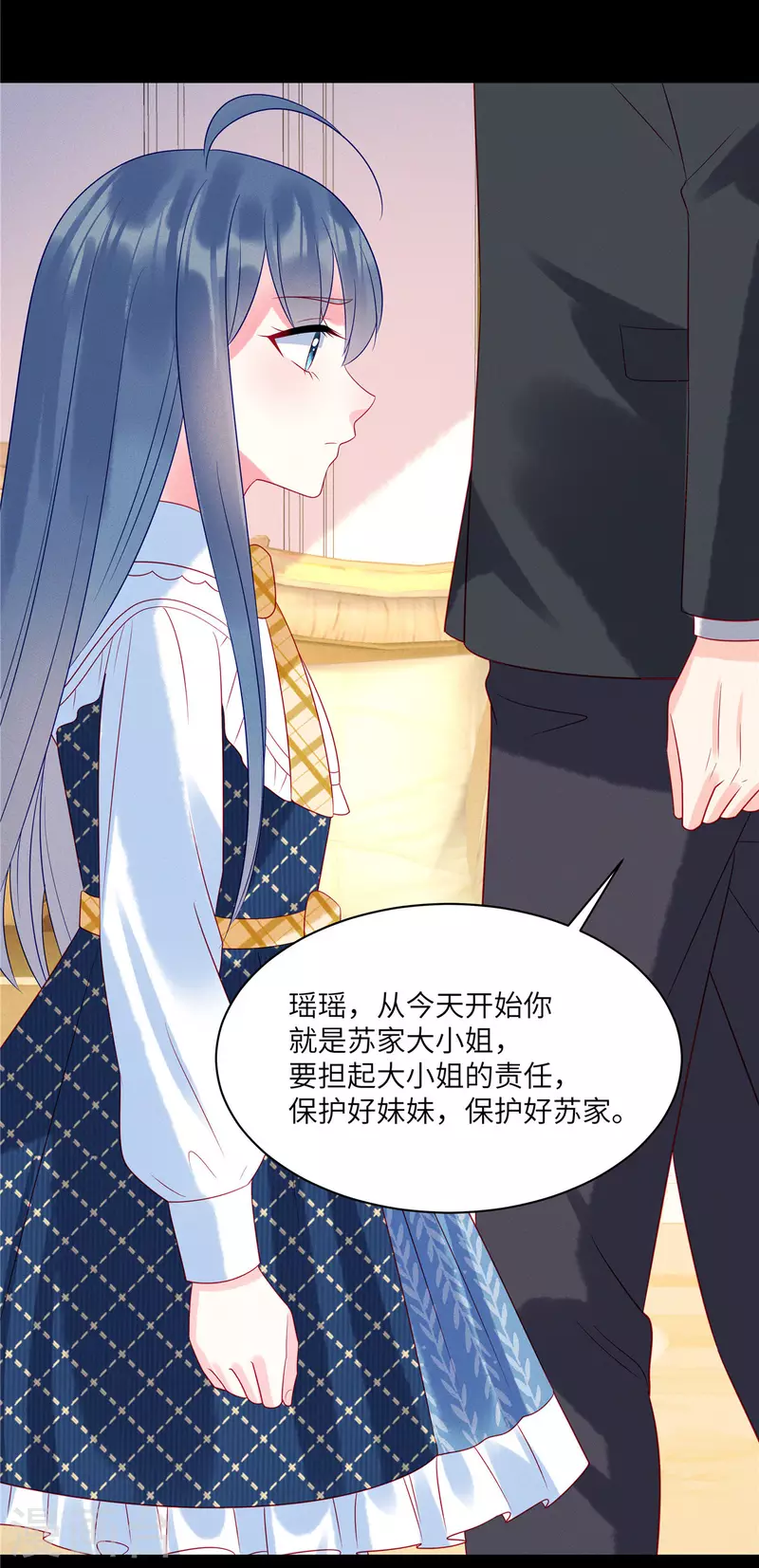 第93话 我一直讨厌你15