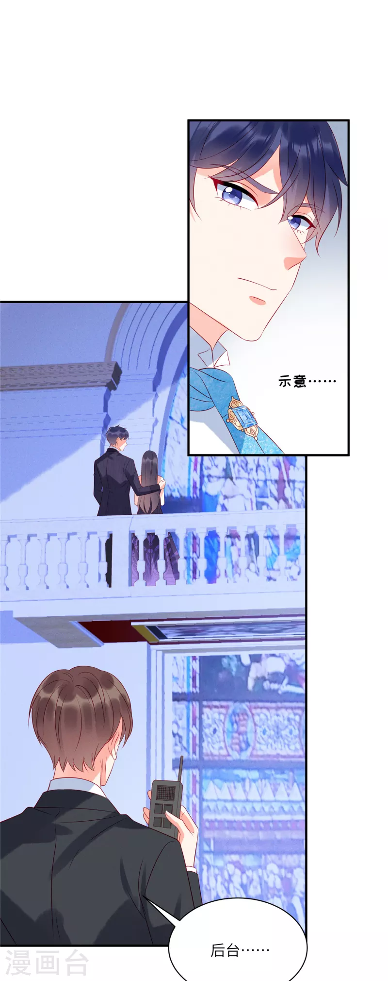第58话 哥哥只能是我的6