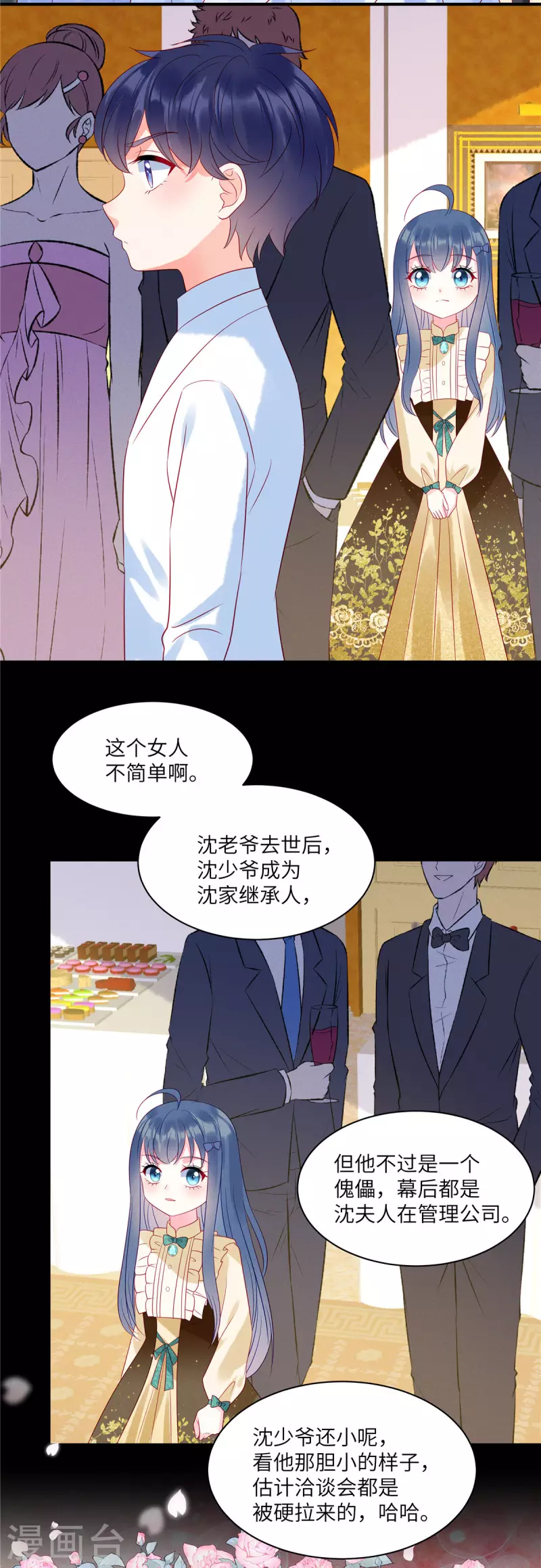 第97话 原来她就是韩佳7