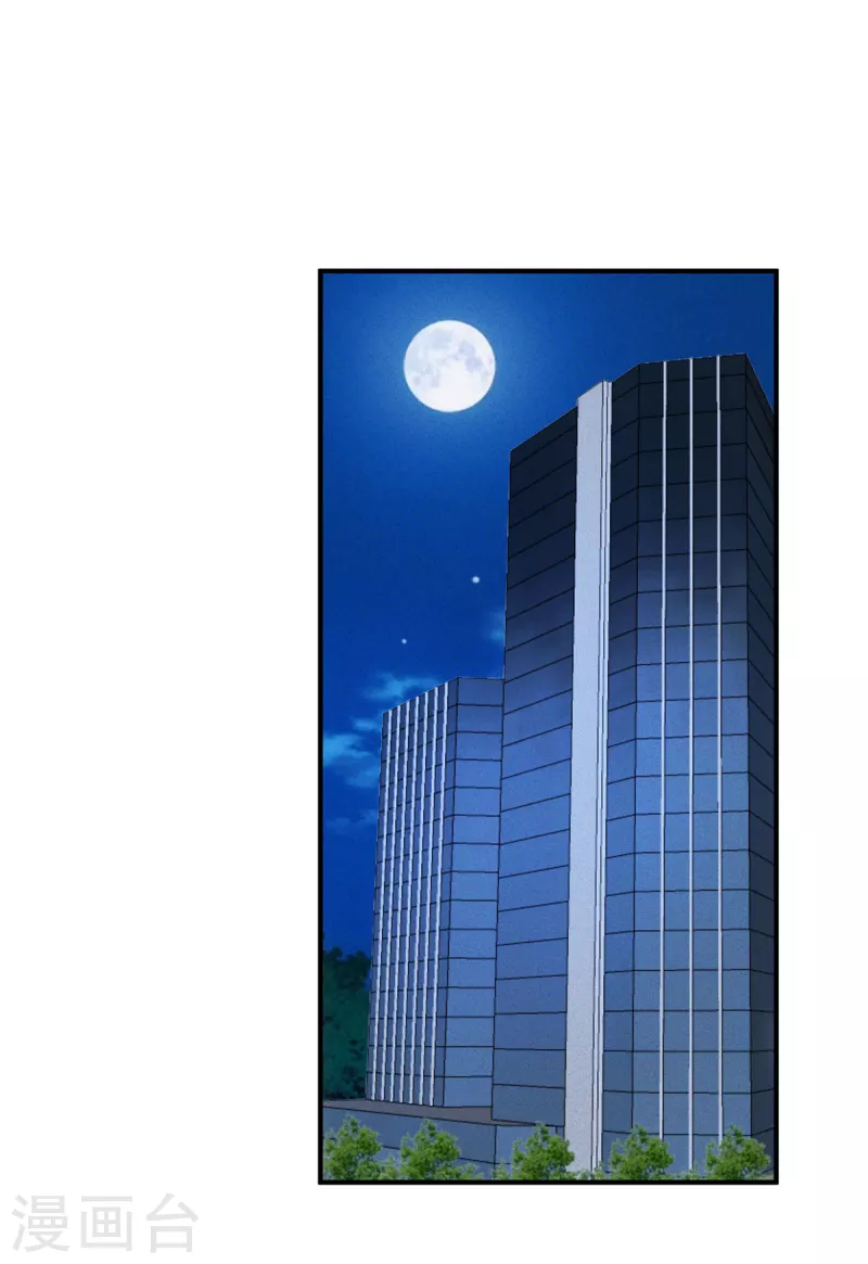第83话 沈唯轶的围捕8