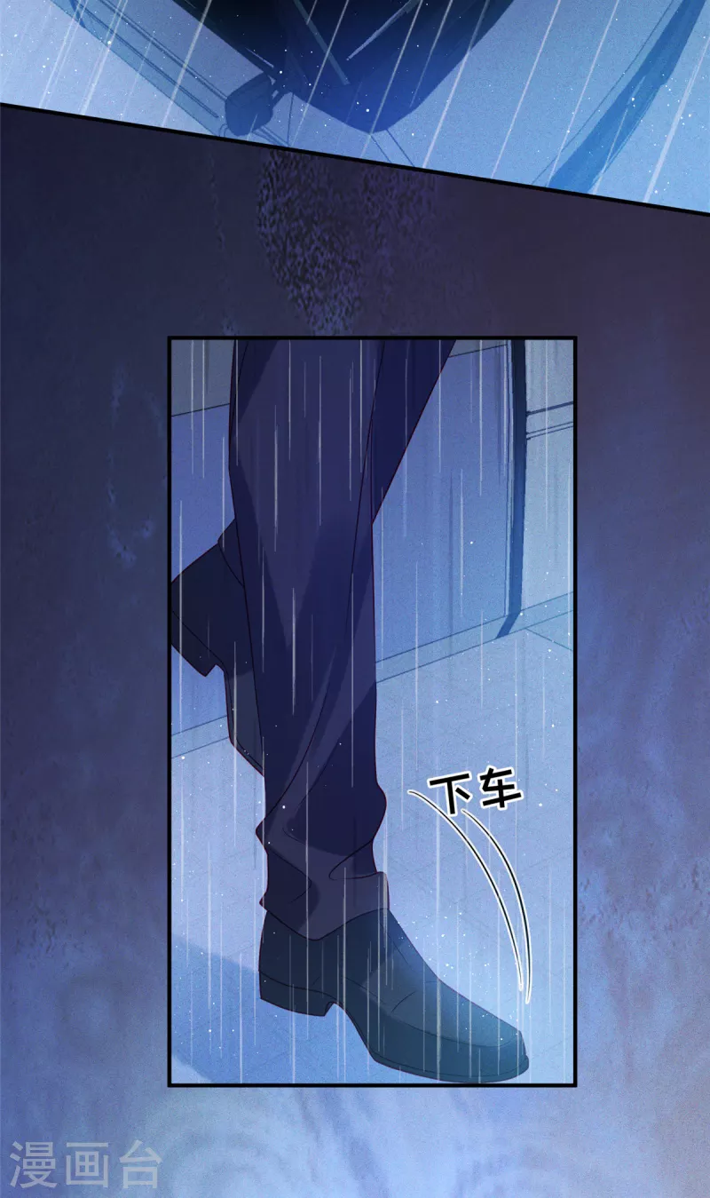 第73话 无处可逃的“猎捕”20