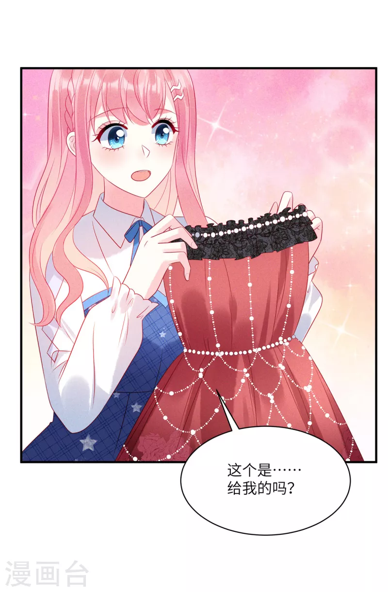 第80话 被“朋友”利用了1