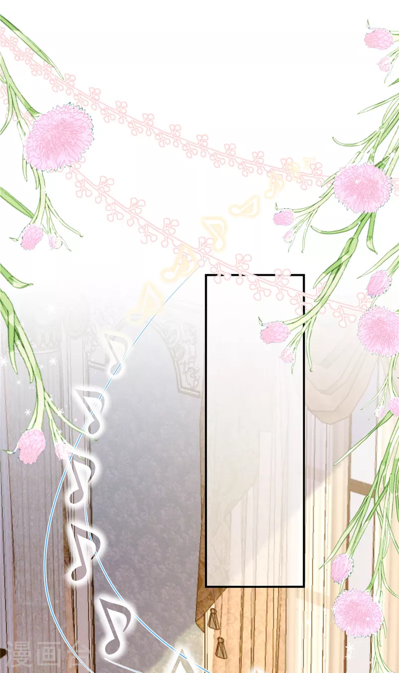 第39话 你踩我试试20