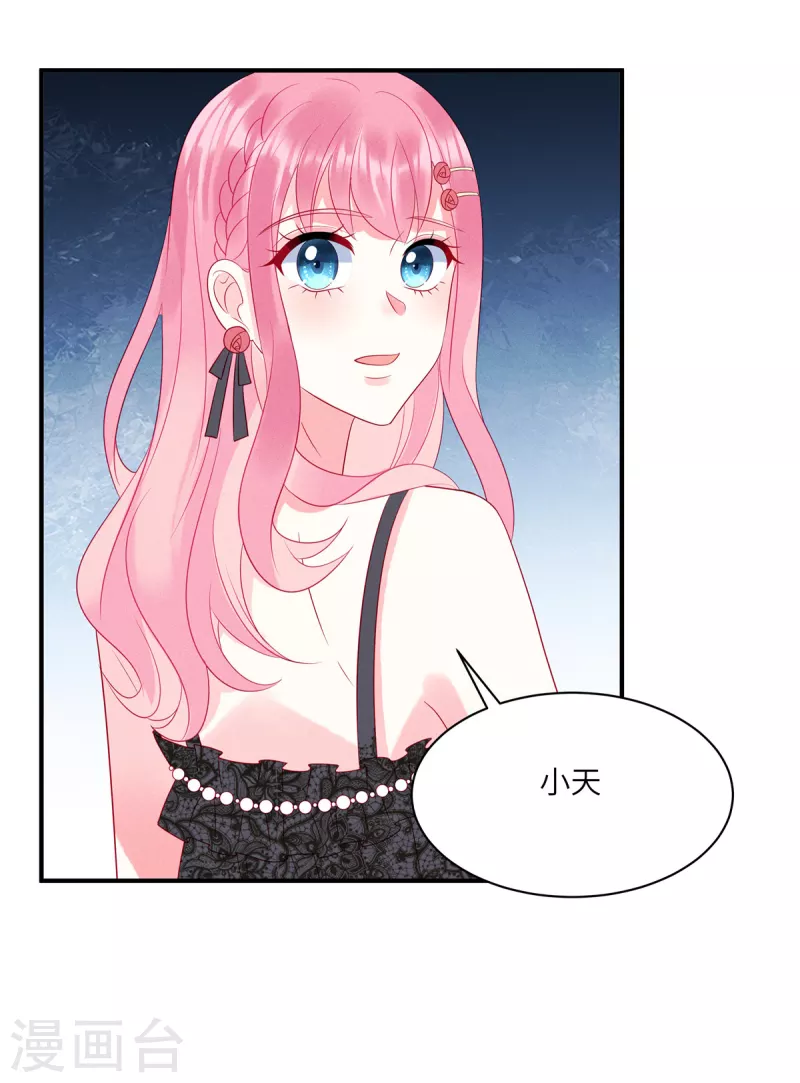 第86话 韩学长竟然有枪14