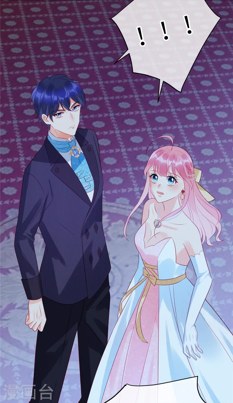 第54话 前女友的复仇16
