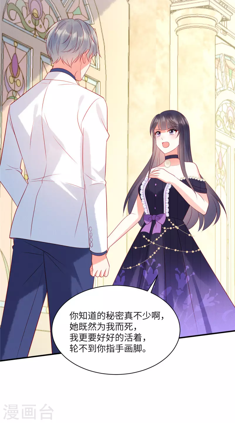 第65话 你还是记忆中的样子3