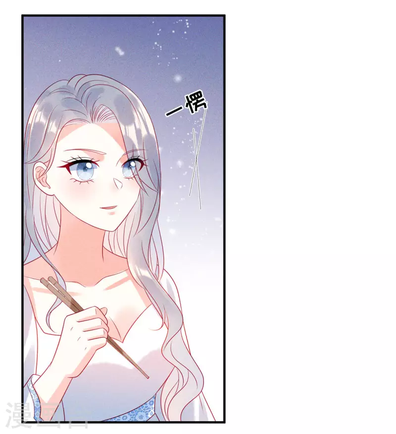第78话 比起男人更喜欢女人？6