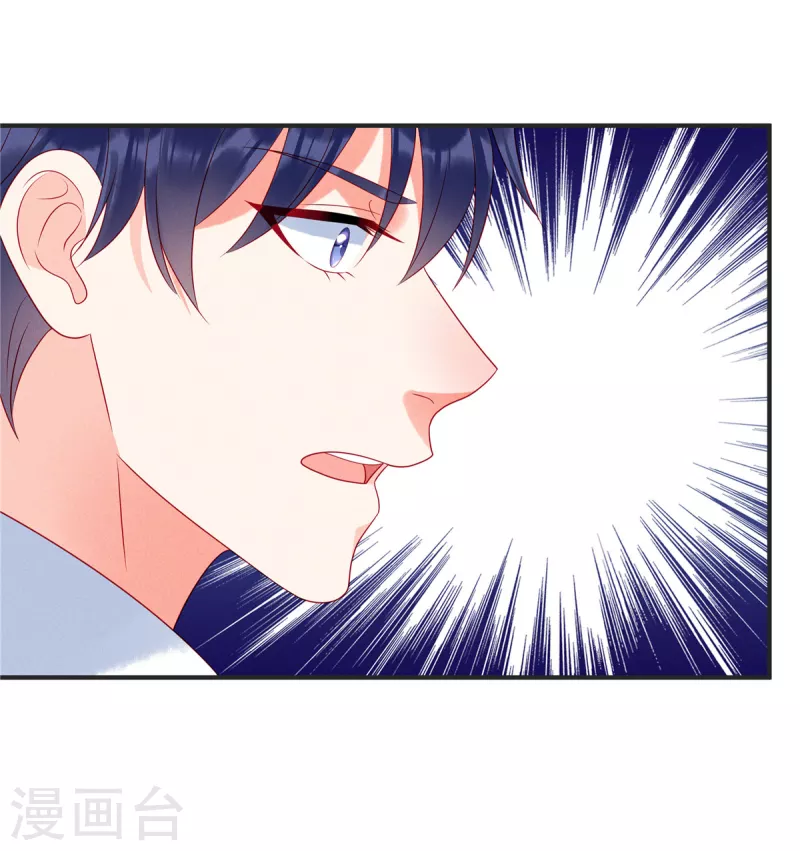 第87话 她不是我的亲女儿23