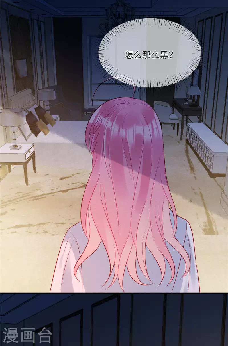 第38话 做他的女伴22